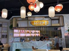 -默记孙抄手(经开万达店)