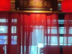 -小吊梨汤·北京菜·烤鸭(望京四元桥购物中心店)