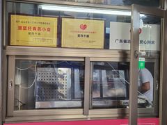 -非遗·爱西干面(小公园总店)