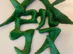 -LADY FAFA(巨鹿路陕西南路路口店)
