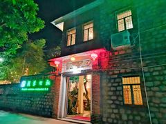 门面-横琴公社餐厅