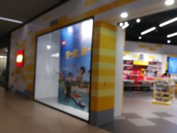 -乐高授权专卖店(浦东嘉里城店)