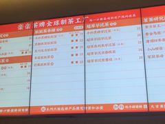 账单-LELECHA乐乐茶(美罗城店)