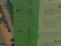 -碧水湾温泉