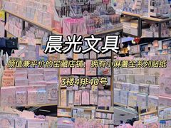 -西北轻工批发市场