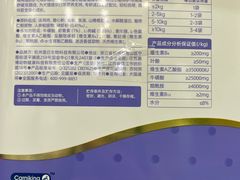 -山姆会员商店(西溪店)