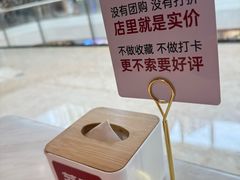-茅庐川菜(烟台万象汇店)