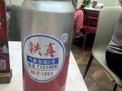 -铁真·刨冰红焖羊肉·正宗老字号