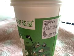 烤香红茶-真茶屋·0奶精(街道口一店)