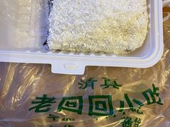 -老回回饺子馆(海洋馆店)
