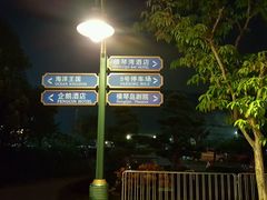 -珠海横琴长隆《卡卡虎奇遇记》