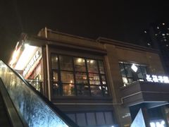 -川东长筷子耗儿鱼(万象润街店)