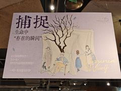 -方所(华润万象城店)