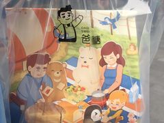 -爸爸糖手工吐司(上海五角场万达店)