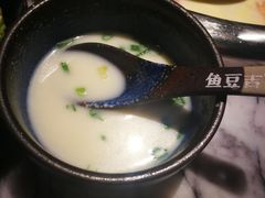 -鱼豆吉·豆浆鱼火锅(宜昌万达店)