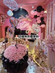 -迈瑞米求婚策划(静安店)