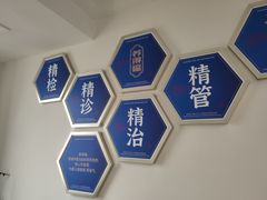 -名医堂永康中医·推拿正骨·针灸·艾灸