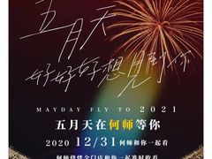 -何师烧烤Pro ·江湖川菜·小龙虾·精酿(太古里旗舰店)