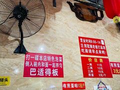 -左撇子私房面