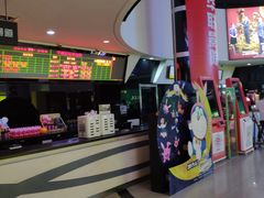 -华联影城(蒙城路店)