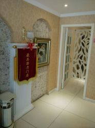 android_upload_pic-唯伊美塑身美养连锁