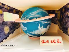 -BON CAKE(华贸购物中心店)