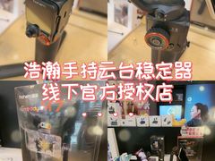 -鹰巢数码EAGLE’S NEST(燕莎店)