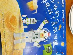 餐具摆设-Pelicana百利家炸鸡(江南西名店城店)