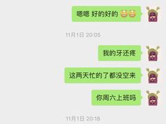 -苏州口腔医院(观前街院区)