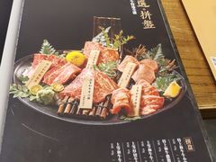 -肉魁屋·烧肉·烧鸟·酒场(高新店)