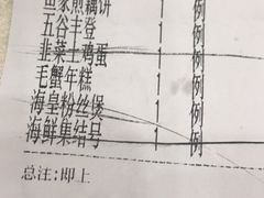 -紫阳家宴(源深店)