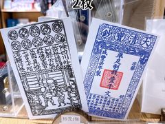 -南锣鼓巷