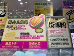 -鹤所·低糖零蔗糖烘焙(长楹店)