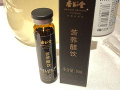 -杏花堂晋商私房菜(华熙五棵松店)