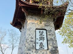 -丰都鬼城名山景区