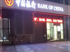-中国银行(江南中支行)