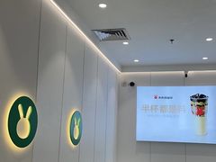 -书亦烧仙草(北碚万达店)