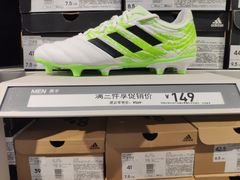 -阿迪达斯(八方汇精品优惠店)