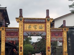 -海窝子古镇