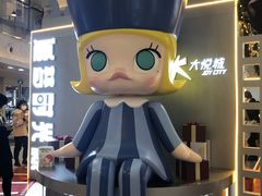 -大悦城(沈阳中街店)