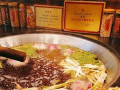 -嘉凌码头·重庆特产手工火锅底料(洪崖洞九楼店)