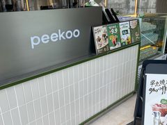 -peekoo coffee(尚嘉中心店)