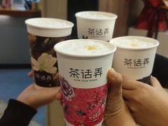 -茶话弄(北京密云万象汇店)