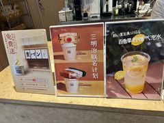 -银座仁志川·生吐司专门店(香港广场店)
