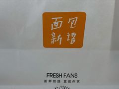 -BreadTalk面包新语·烘焙蛋糕(富力海珠城店)