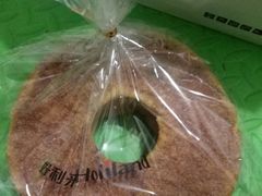 -好利来(槐中店)