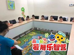 -月星环球港赢在起点早教中心·亲子托班早教体验课儿童兴趣班逻辑思维专注力幼小衔接(普陀中心)
