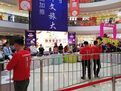 -万达广场(济南魏家庄店)