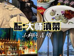 店内布置-酝· 大师滇菜(公园1903店)