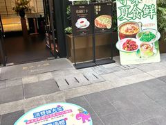 -福田卓悦INTOWN购物中心